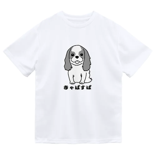 キャバリア・キングチャールズ・スパニエル Dry T-Shirt