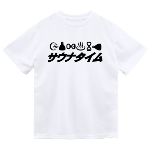 サウナ好きのためのグッズ6 Dry T-Shirt