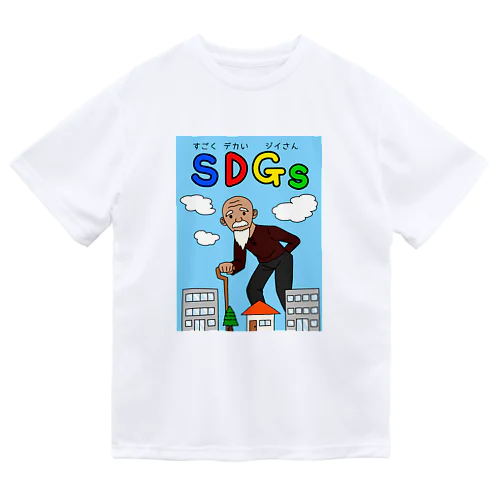 SDGs ドライTシャツ