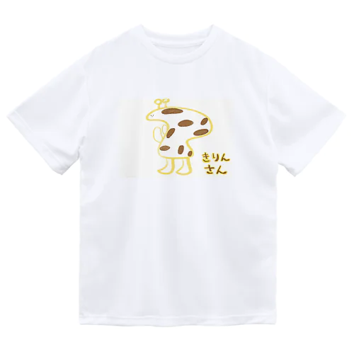 かわいいきりんさん Dry T-Shirt