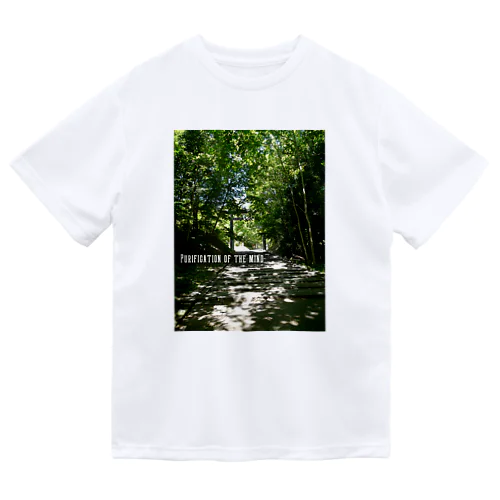 Purification of the mind Dry T-Shirt