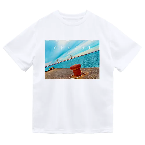 【勝手にご当地シリーズ】　Choshi　 Dry T-Shirt