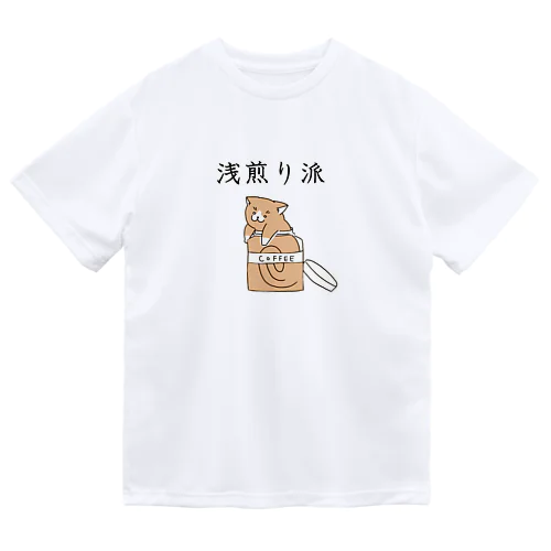 浅煎り派@靴下猫 Dry T-Shirt