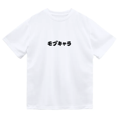 モブキャラ ドライTシャツ