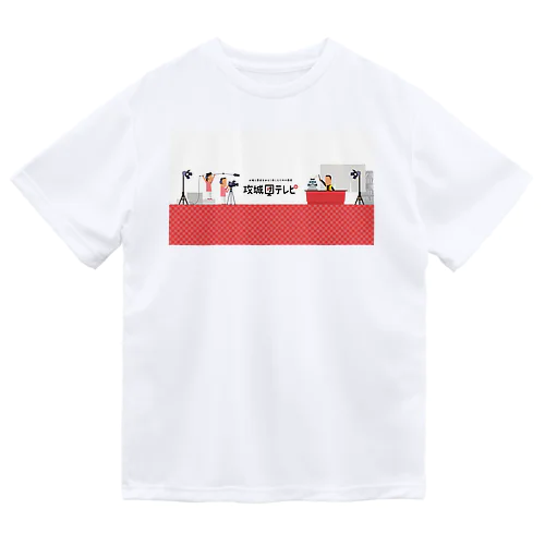 攻城団テレビ ドライTシャツ