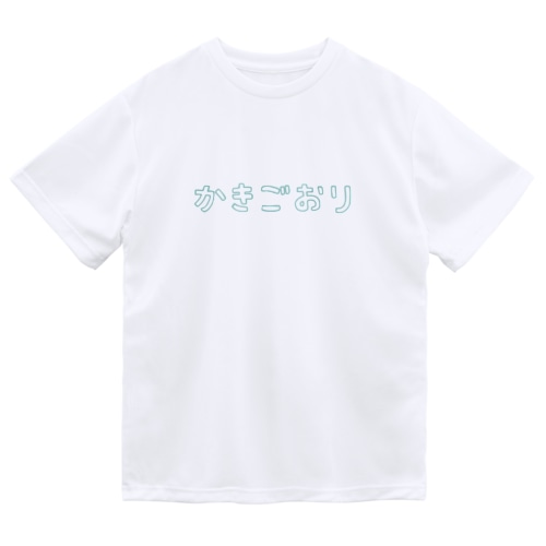 かきごおり Dry T-Shirt