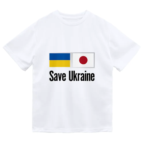 ウクライナ応援 Save Ukraine Dry T-Shirt