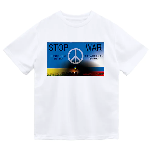 STOP WAR ドライTシャツ