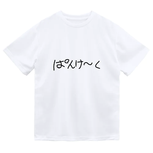 パンケーキ ドライTシャツ