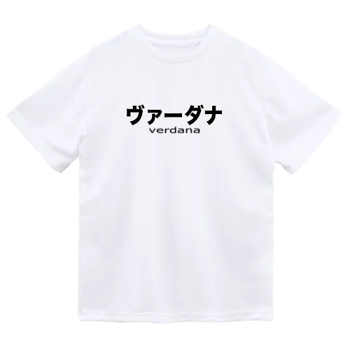 ヴァーダナ ドライTシャツ