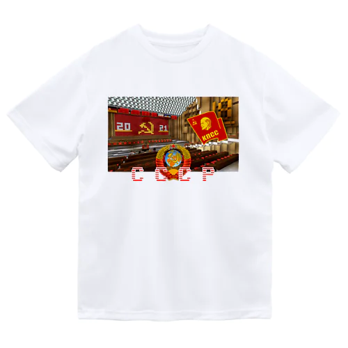 マイクラ＆ソビエト Dry T-Shirt