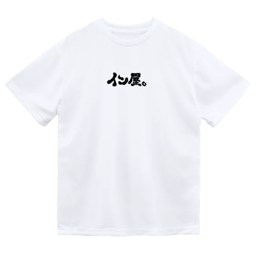 ｢イン屋｣ ドライTシャツ