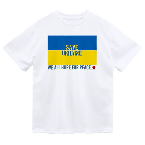 SAVE UKRAINE ドライTシャツ