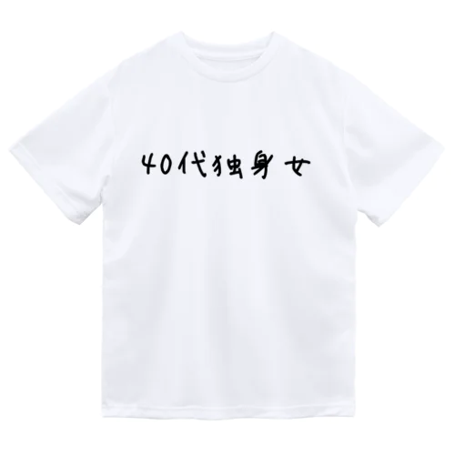 脱ズボラ Dry T-Shirt