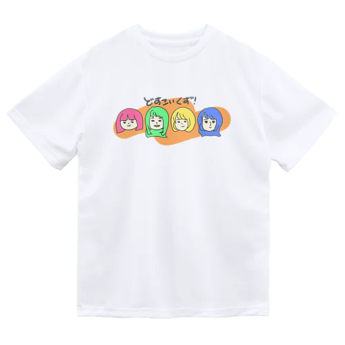 dosukoi mojiあり Dry T-Shirt