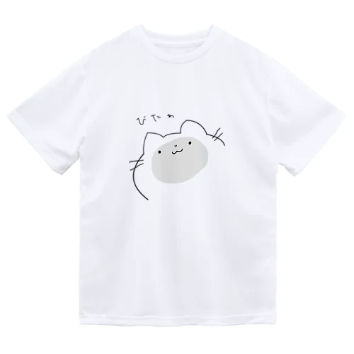 びたぁなねこ Dry T-Shirt