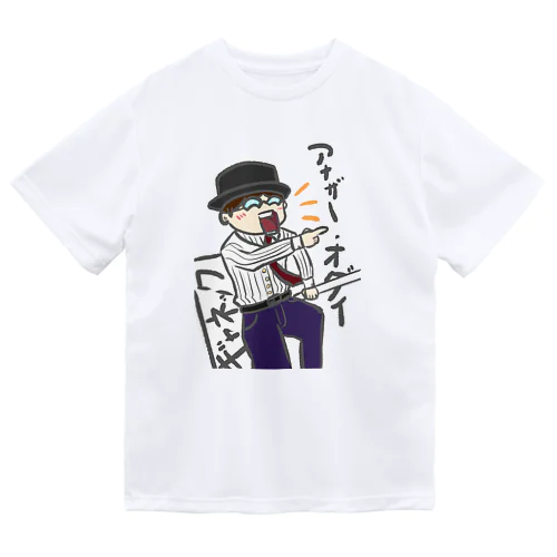 爆笑アナザー・オダイ ドライTシャツ