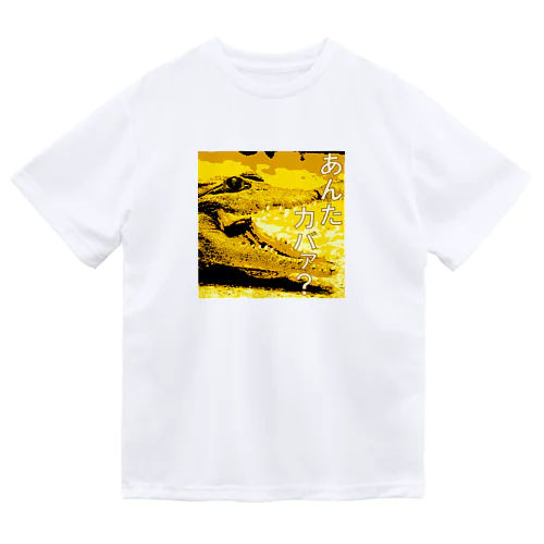 あんたカバァ？ Dry T-Shirt