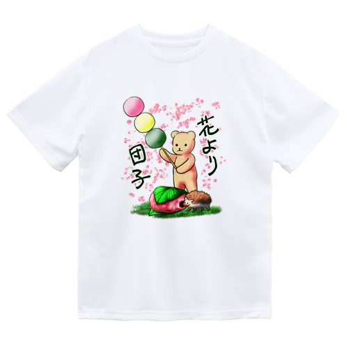 花より団子 Dry T-Shirt