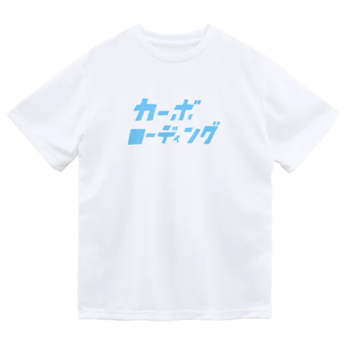 カーボターボ！！ ドライTシャツ