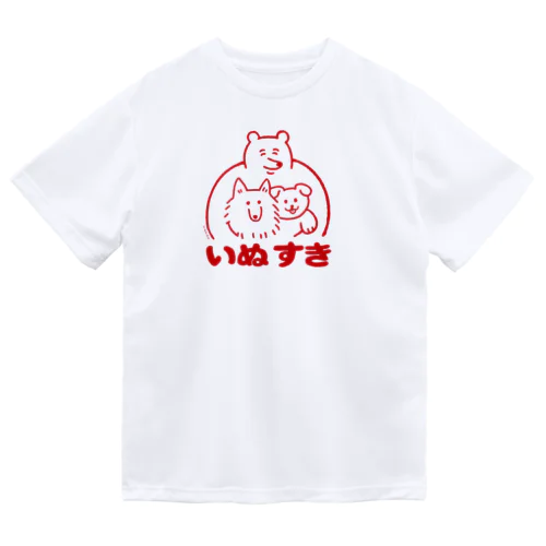 いぬすき Dry T-Shirt