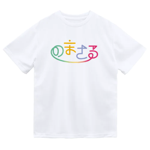 のまさる ドライTシャツ