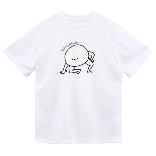 よっこらしょ ドライTシャツ