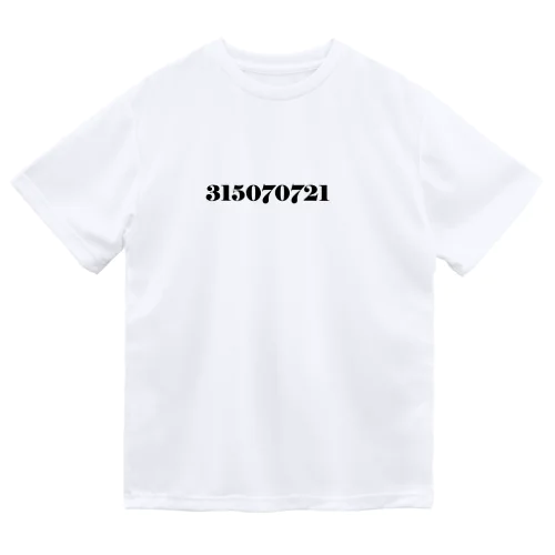 意味深な数字 ドライTシャツ