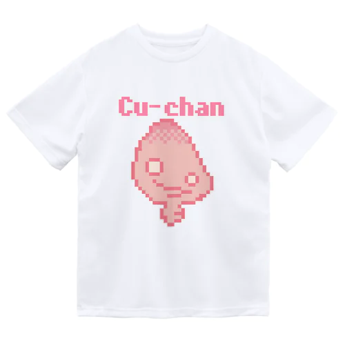 くぅちゃん(8bit style) ドライTシャツ