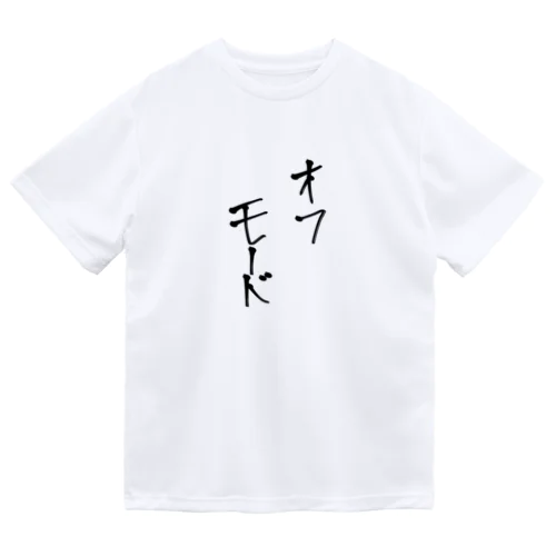 オフモード Dry T-Shirt