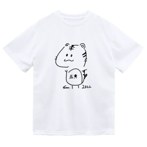 2022年限定！五黄のとらグッズ Dry T-Shirt