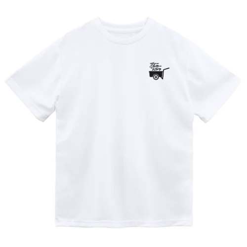 プレーリヤカー☆ハヤマ Dry T-Shirt