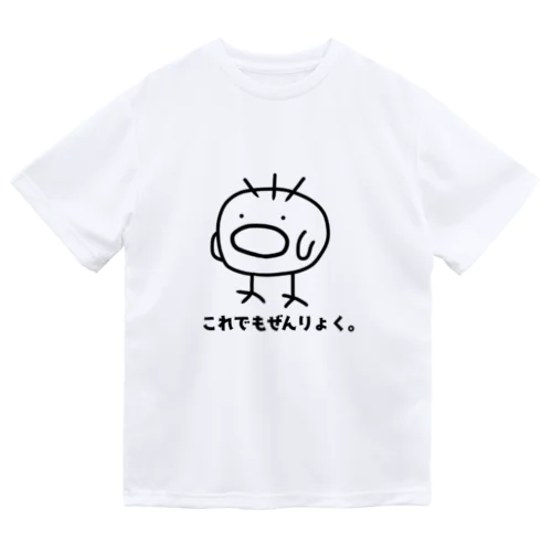 ぴよじろう　これでもぜんりょく Dry T-Shirt