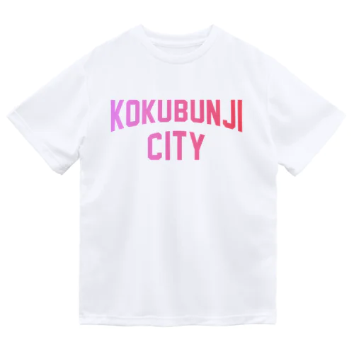 国分寺市 KOKUBUNJI CITY ドライTシャツ