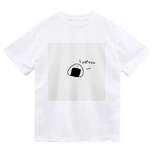 握り飯 Dry T-Shirt