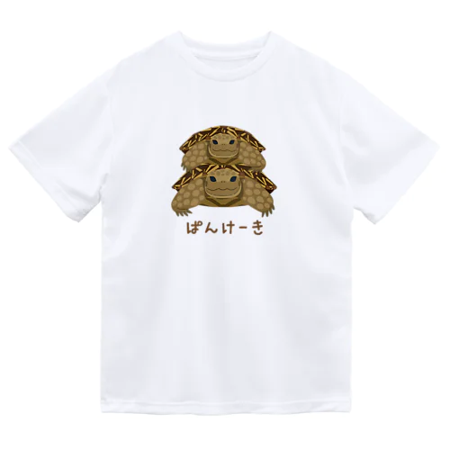 重なっているパンケさん　 Dry T-Shirt