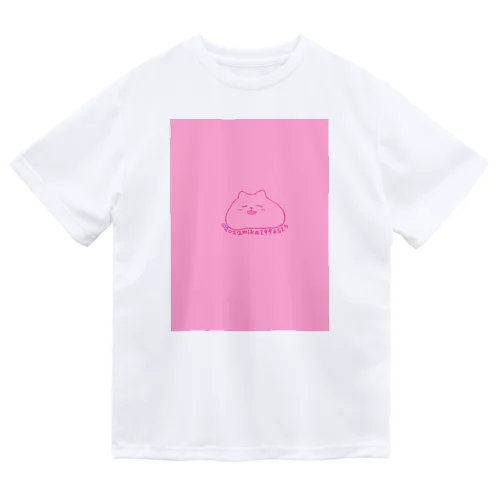 モチモチにゃんこ ドライTシャツ