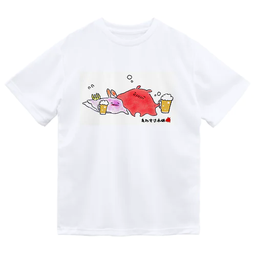 深海呑み（ウミウシ＆メンダコ）　ホワイト ドライTシャツ