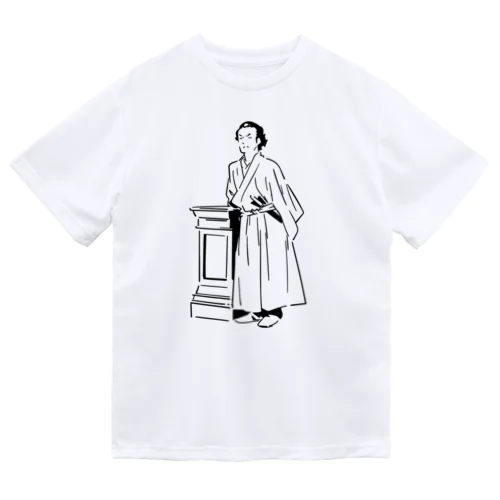 坂本龍馬 Dry T-Shirt