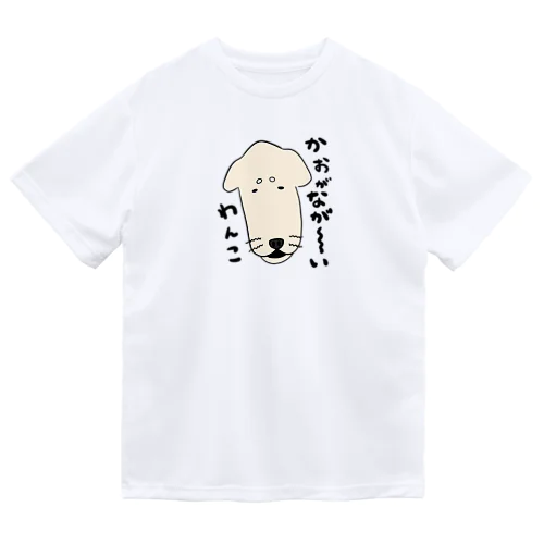 顔がながーーいわんこ Dry T-Shirt