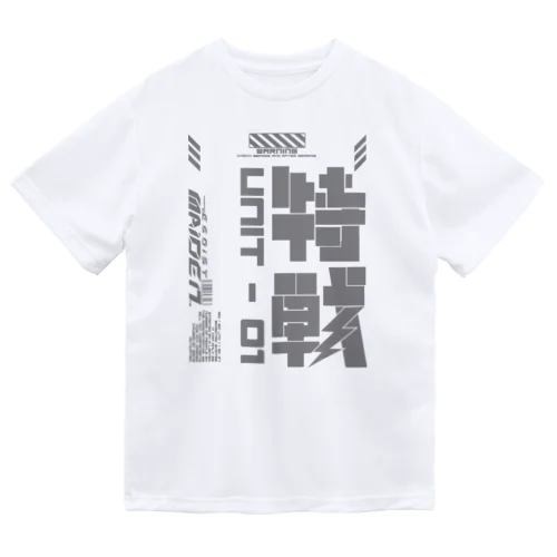 「特殊作戦群」 Dry T-Shirt