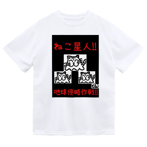 ねこ星人　Tシャツ　猫Tシャツ Dry T-Shirt