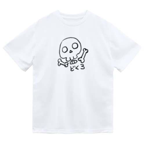 クレヨン DE どくろ(黒絵) ドライTシャツ