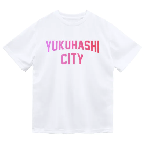 行橋市 YUKUHASHI CITY Dry T-Shirt