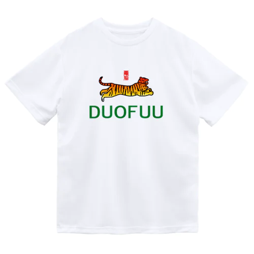 DUOFUU ドライTシャツ