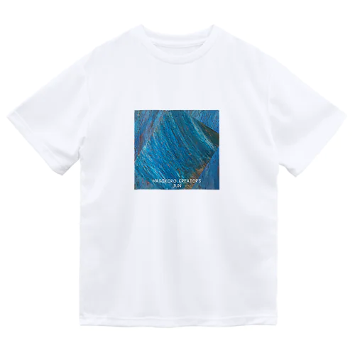 重ねる〜蒼〜 Dry T-Shirt