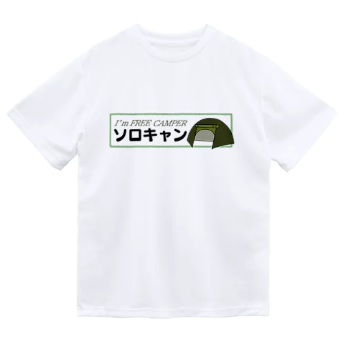 ソロキャン Dry T-Shirt