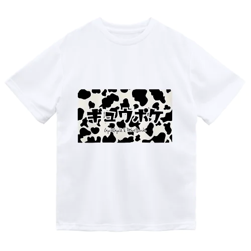 ギュウポケロゴ牛柄 Dry T-Shirt