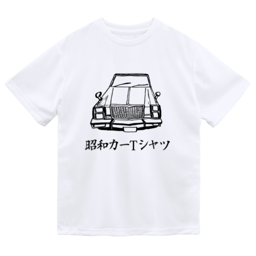 【昭和カーTシャツ】type1 Dry T-Shirt