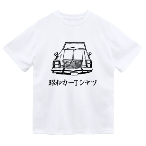 【昭和カーTシャツ】type1 ドライTシャツ